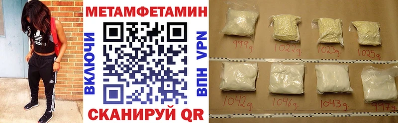 АМФЕТАМИН VHQ  Купить закладки  Калтан 