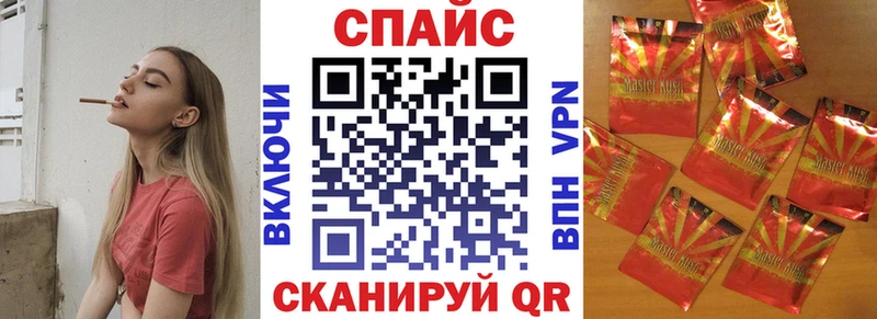 Купить закладки  Калтан  БУТИРАТ вода 