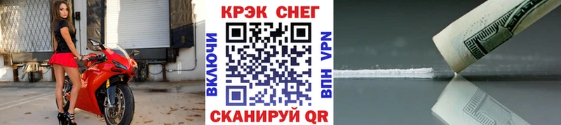 Cocaine VHQ Купить Калтан