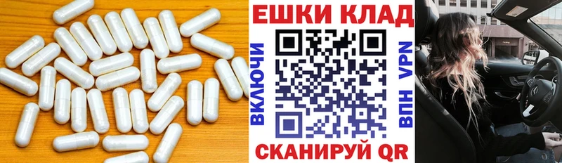 Купить где  Калтан  ЭКСТАЗИ 300 mg 