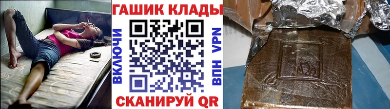 Купить  Калтан  Гашиш ice o lator 