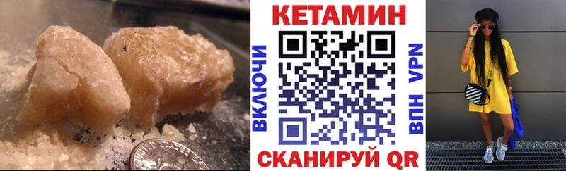 Купить закладки  Калтан  Кетамин ketamine 