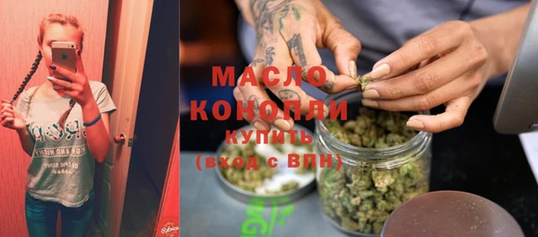 кристаллы Вязьма