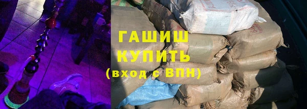 бошки Горнозаводск