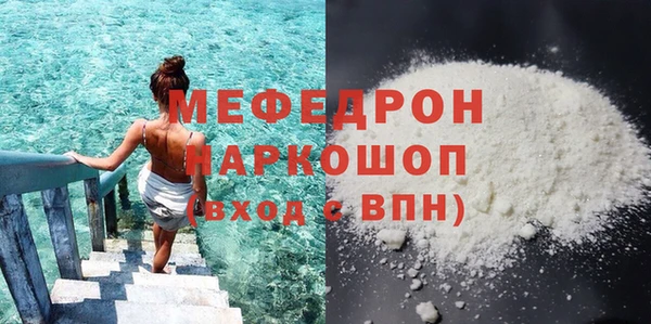 ПСИЛОЦИБИНОВЫЕ ГРИБЫ Горно-Алтайск