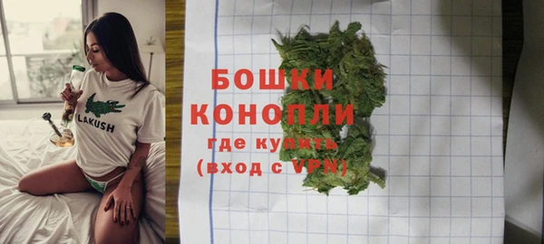 кристаллы Вязьма