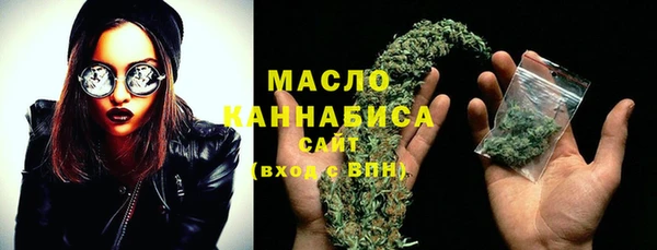 МДМА Горняк