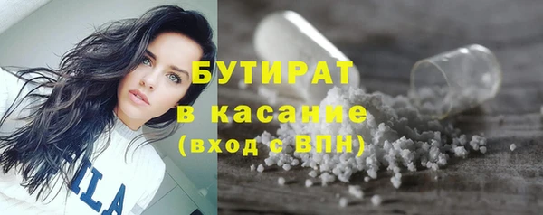 бошки Горнозаводск