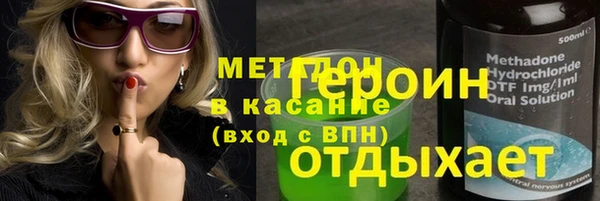 MDMA Вяземский