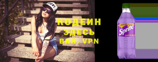 кокаин VHQ Вязники