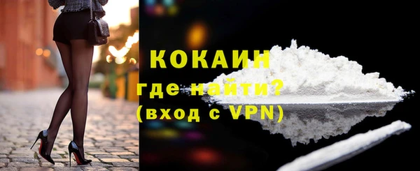кристаллы Вязьма