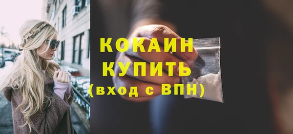 кокаин VHQ Вязники