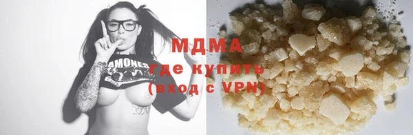кокаин VHQ Вязники
