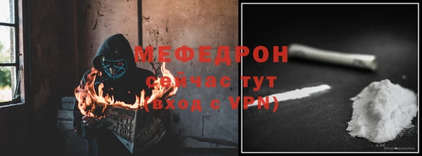 а пвп мука Володарск