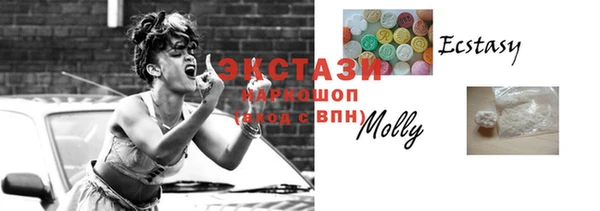 кристаллы Вязьма