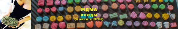 MDMA Вяземский