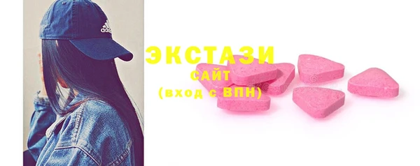 кристаллы Вязьма