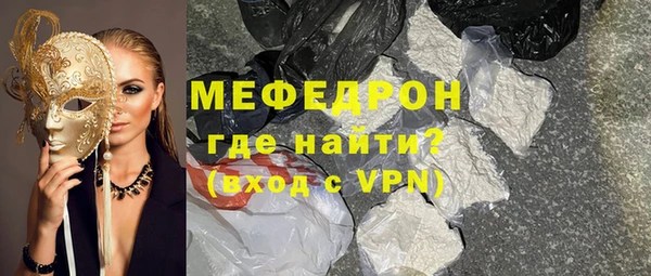 MDMA Вяземский