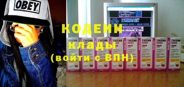 МДМА Горняк