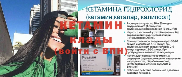 бошки Горнозаводск