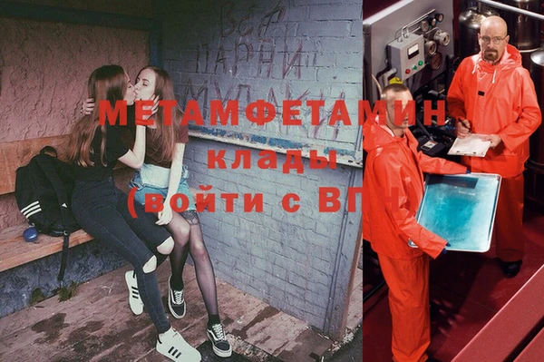 кокаин VHQ Вязники