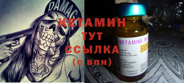 MDMA Вяземский