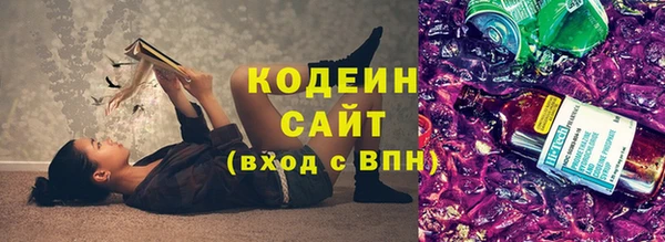 ALPHA PVP Волоколамск