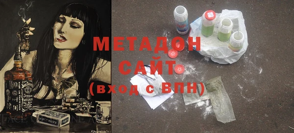 бошки Горнозаводск