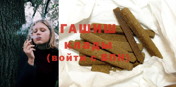 кристаллы Вязьма