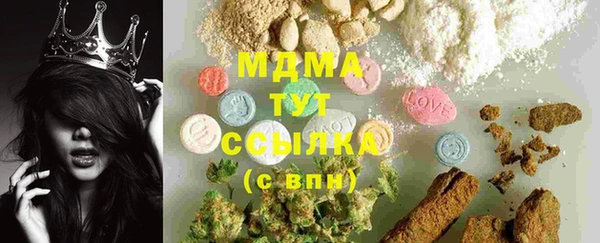 кристаллы Вязьма