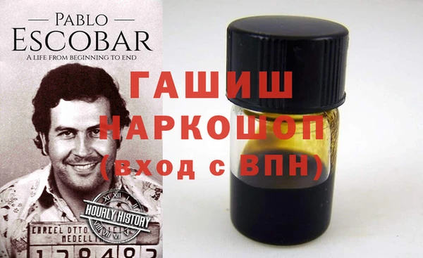 бошки Горнозаводск