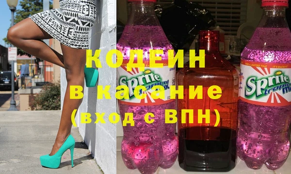 бошки Горнозаводск