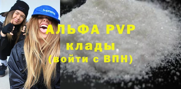 МДМА Горняк
