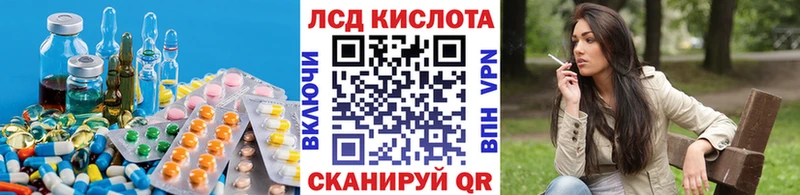 Купить закладки  Калтан  Лсд 25 экстази ecstasy 