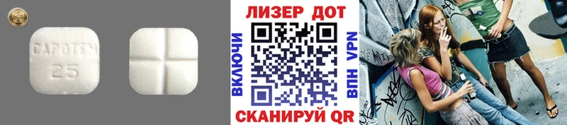 LSD-25 экстази ecstasy Калтан