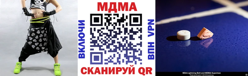 Купить  Калтан  МДМА VHQ 