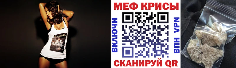 Купить закладки Калтан МЯУ-МЯУ мяу мяу