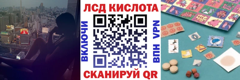 Купить где Калтан Наркотические марки 1,5мг