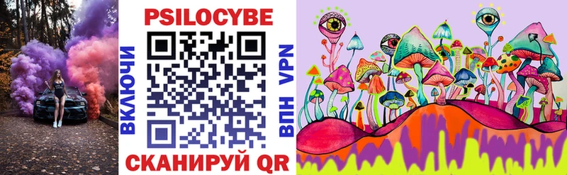 Псилоцибиновые грибы прущие грибы Калтан