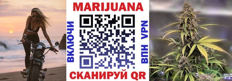 МАРИХУАНА ГИДРОПОН  Купить  Калтан 